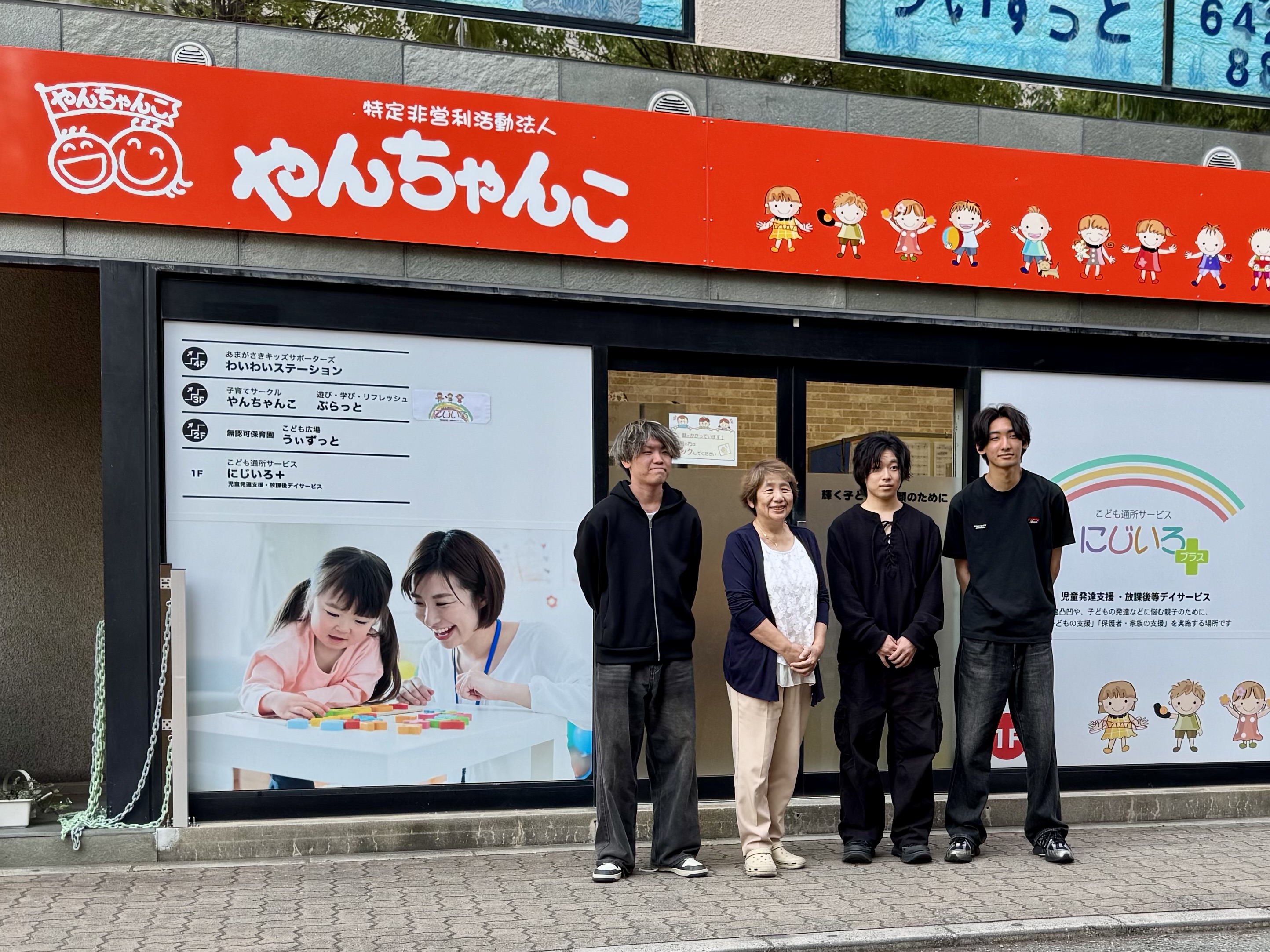 取材の様子